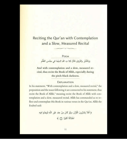 Advice Regarding The Book of Allah