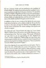 The Virtues of Sending Salat on the Prophet