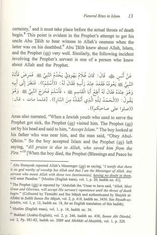 Funeral Rites in Islam (Hardcover)