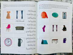 Arabic Without Tears: The Third Book for Younger Learners