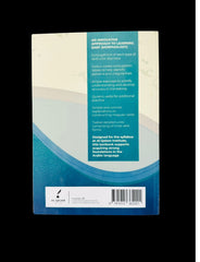 First Steps to understanding Sarf (Morphology) by Author:Hashim Mohamed