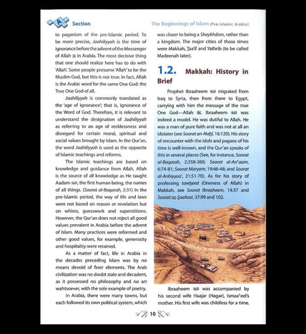 Islamic Studies Grade 12