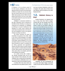 Islamic Studies Grade 12