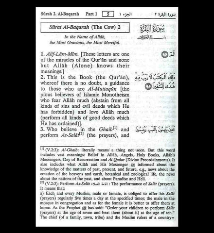 Noble Qur'an Arb/Eng 10x15 cm (Medium HB Fine Paper)