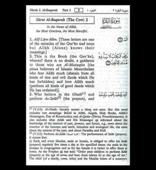 Noble Qur'an Arb/Eng 10x15 cm (Medium HB Fine Paper)