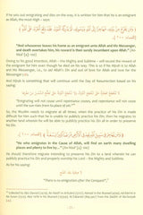The Explanation of Imam An Nawawi’s 40 Hadith by Dr Saalih al-Fawzaan