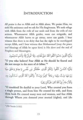 Where Is ALLAH (A Commentary &Analysis In Light Of The Quran & Sunnah)