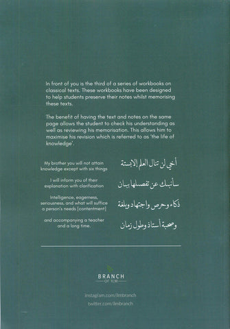 Workbook For The Student Of Knowledge Vol. 3