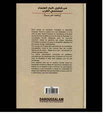 Fatwas of the great scholars. Fatwas Des Grands Savants a l'usage Des Musulmans d'Occident (French)