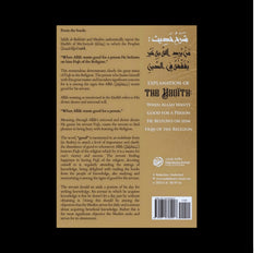 Explanation of The Hadith