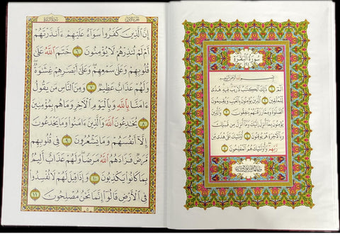 Hardcover Edition of Surah Baqarah by Dar ul Bashair