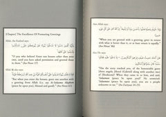 Explanation of Riyad-us-Saliheen, Patience, Greetings & Advice on women شرح رياض الصالحين