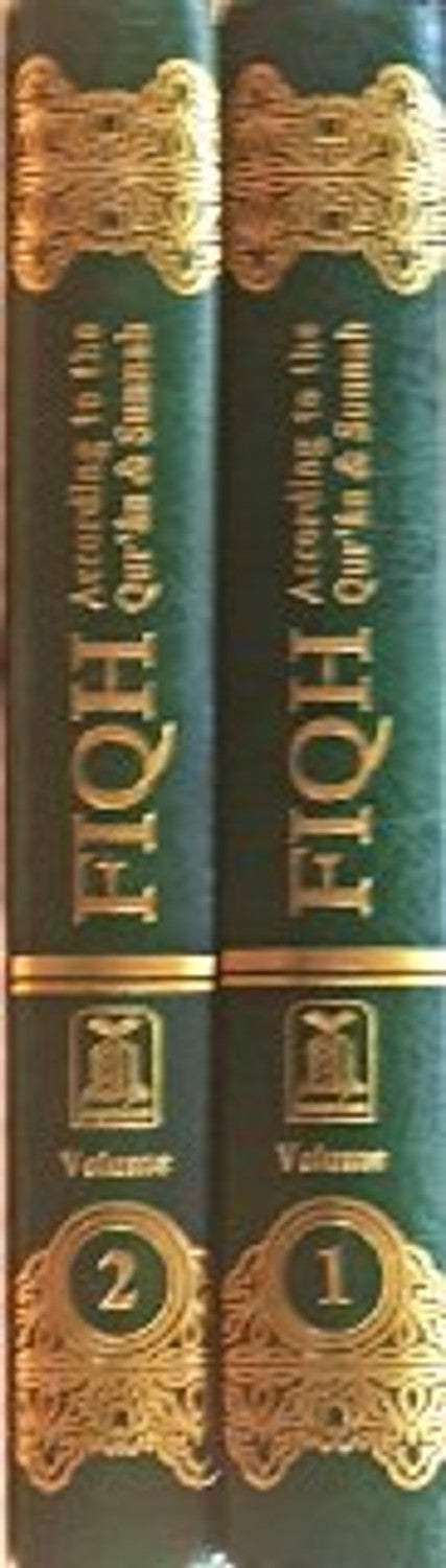 Fiqh According to the Quran & Sunnah : 2 Volume Set