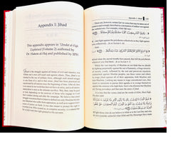 The Prophet’s Methods of Correcting People’s Mistakes by Muhammad Salih al-Munajjid