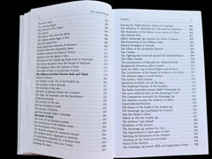 The Sealed Nectar (Ar Raheequl Makhtum) Medium