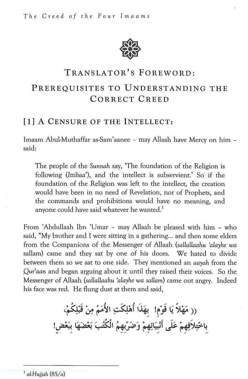 The Creed of the Four Imaams