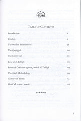 The precise verdicts regarding the deviant methodologies