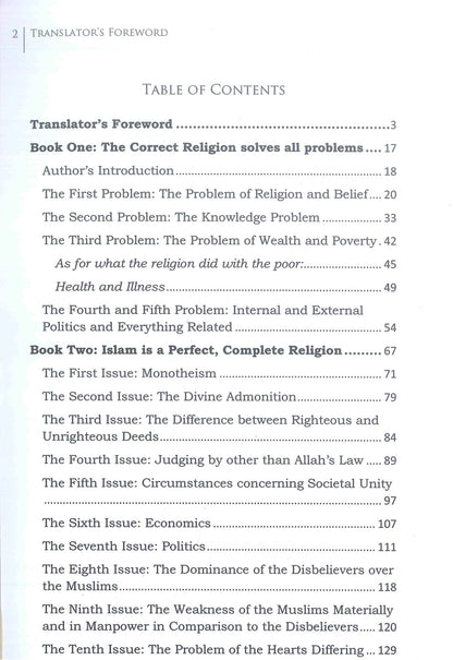 PERFECT SOLUTIONS FROM THE QURAN FOR SOME OF THE WORLD'S GREATEST PROBLEMS by Abdur Rahmaan as-Sa'dee and Muhammad Al-Ameen Ash-Shanqeeti