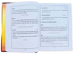 Holy Quran 13 line with Redrose BOx