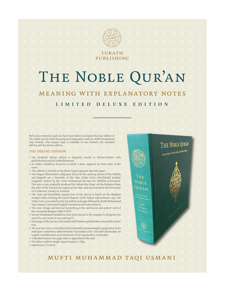 Deluxe Edition: The Noble Qur'an meaning with Explanatory Notes