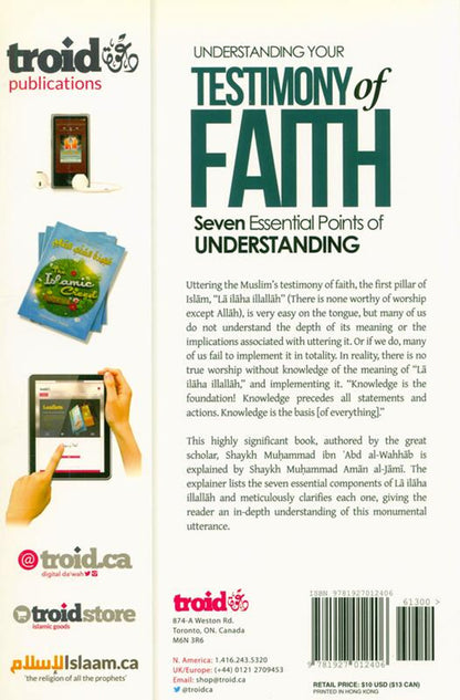 Understanding Your Testimony Of Faith; Seven Essential Points Of Understanding