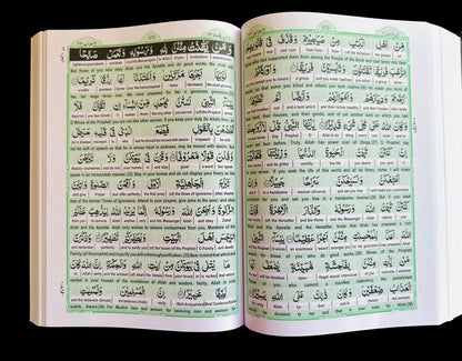 EASY QURAN : Taleem Ul Quran Arabic Text With Word For Word English Translation 18x24cm