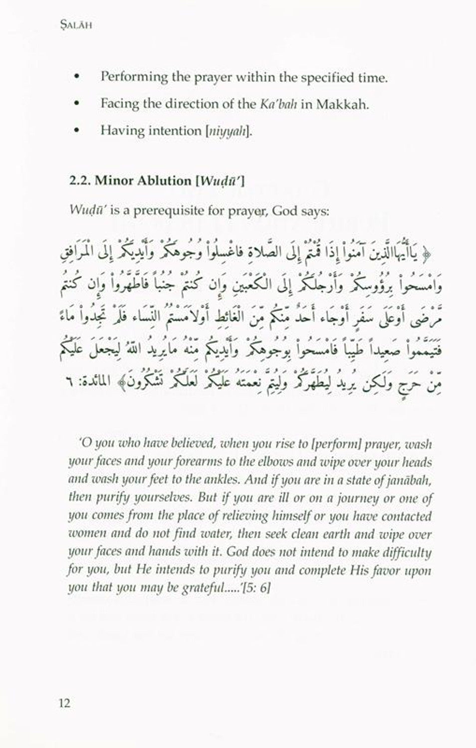 Salah (A Guide To Prayer In Islam)