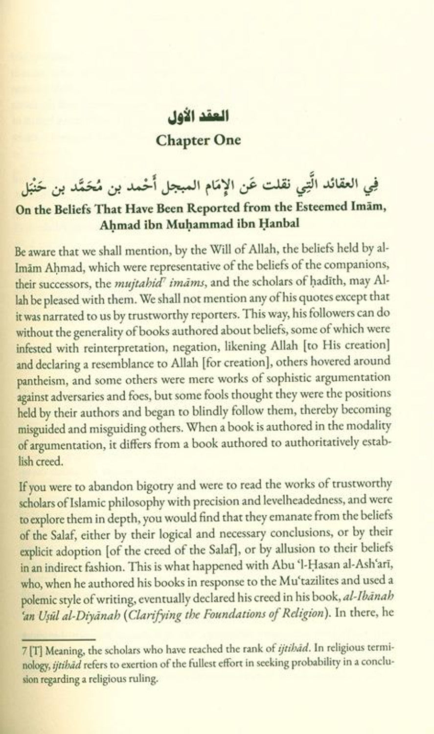 An Introduction to the Hanbali Madhhab SOFT