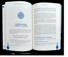 Know Your Lord: The One and Only (DCB) by Imam Karim Abu Zaid