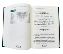 Commentary on the Forty Ḥadīth of Imam Al-Nawawi (DCB)