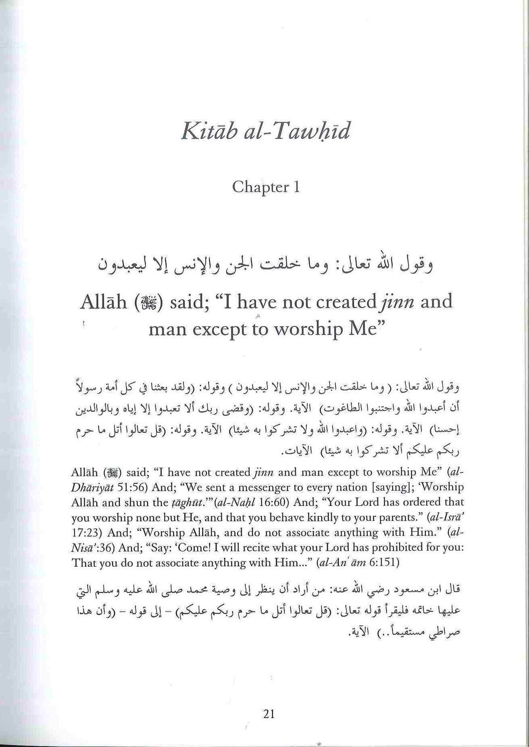 An Explanation of Muhammad ibn Abd al-Wahhabs Kitab Al-Tawhid