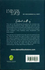 Embark with Us