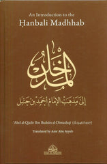 Abd al-Qadir Ibn Badran al-Dimashqi