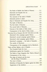 Salah ad-Deen al-Ayubi 2 : Volume Set