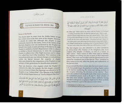 TAFSIR YA-SEEN (P/B) by Dr. Abu Ameenah Bilal Philips