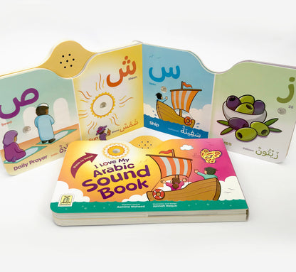 I Love My Arabic Sound Book Pictures without Eyes Read by aamina waheed