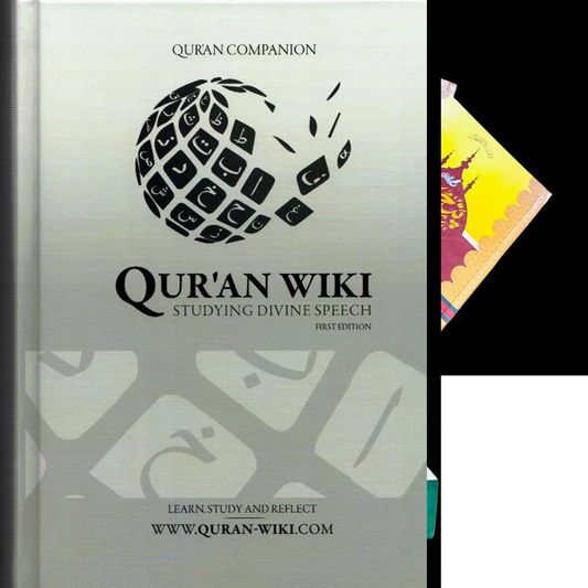 Quran WiKi Studying Divine Speech