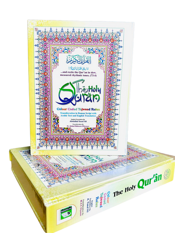 The Holy Quran color coded tajweed Transliteration in Roman Script With arabic & english translation