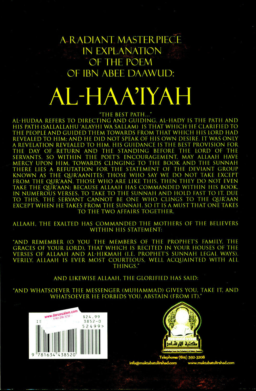 A Radiant Masterpiece In Explanation of the Poem of Ibn Abee Daawud: Al-Haa'iyah