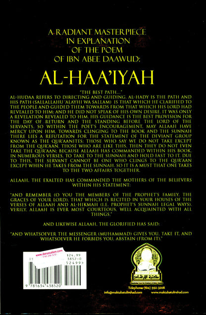 A Radiant Masterpiece In Explanation of the Poem of Ibn Abee Daawud: Al-Haa'iyah