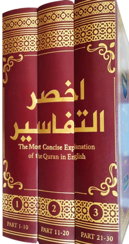 Akhsarut Tafasir Standard Size Quran 3 Volumes