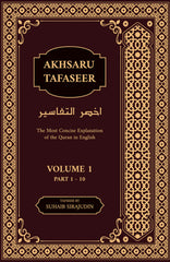 Akhsarut Tafasir Standard Size Quran 3 Volumes