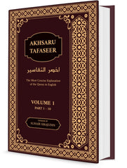 Akhsarut Tafasir Standard Size Quran 3 Volumes