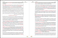 Akhsarut Tafasir Big Size Quran Blue 1 Volume