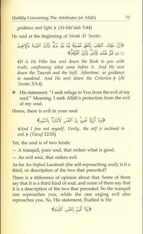 Al-Aqeedah Al-Wasitiyyah (2 Vol. Set)