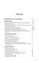 Al-Muwatta of Imam Malik Ibn Anas