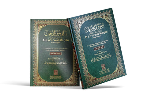 Al Lu lu wal Marjan (Pearls and Corals),2 Volumes