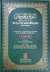 Al Lu lu wal Marjan (Pearls and Corals),2 Volumes