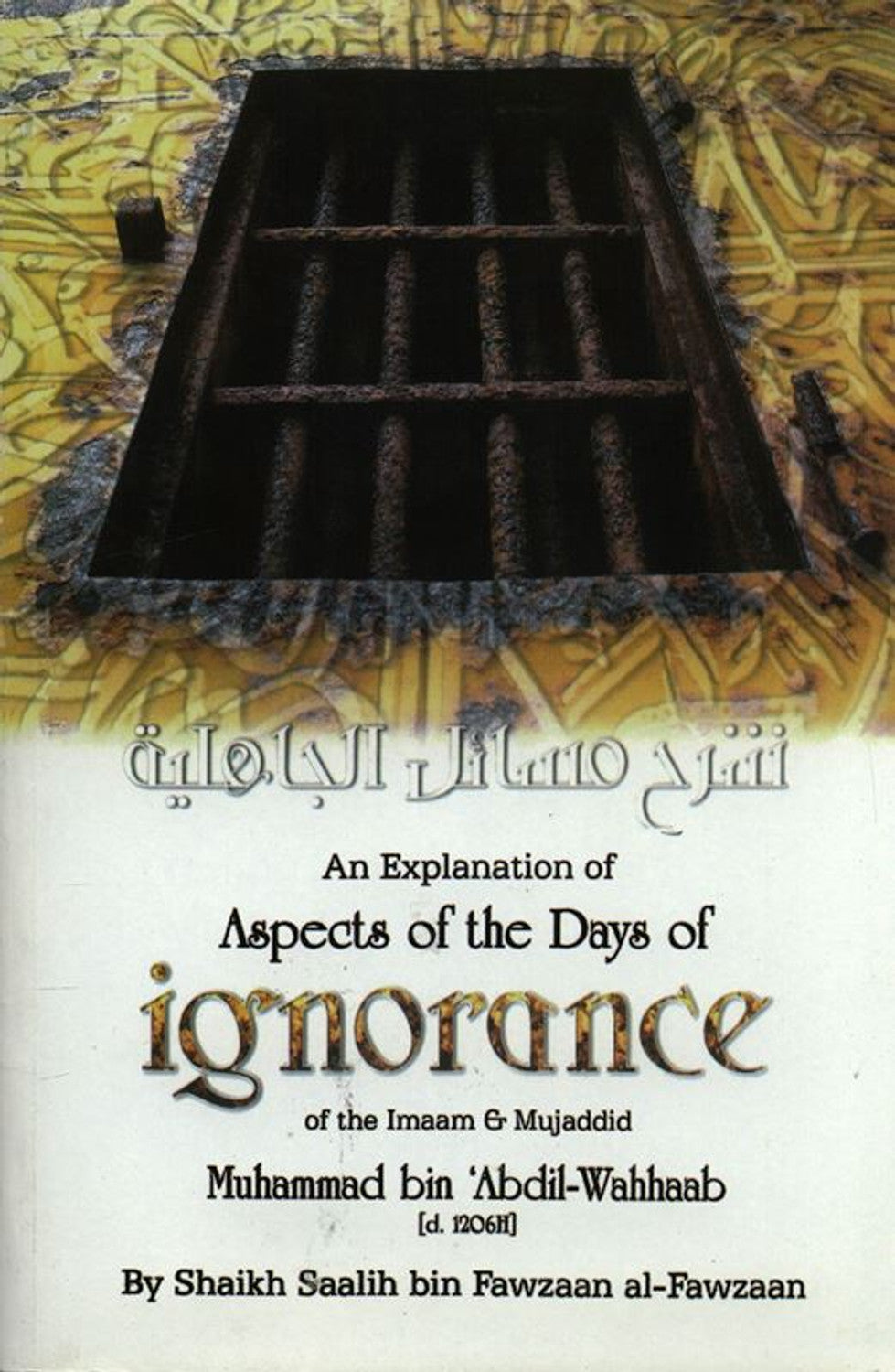 An Explanation Of Aspects of the Days of Ignorance