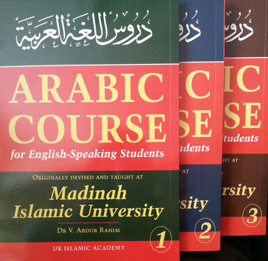 Arabic Course for English-Speaking Students – Set Of 3 Books